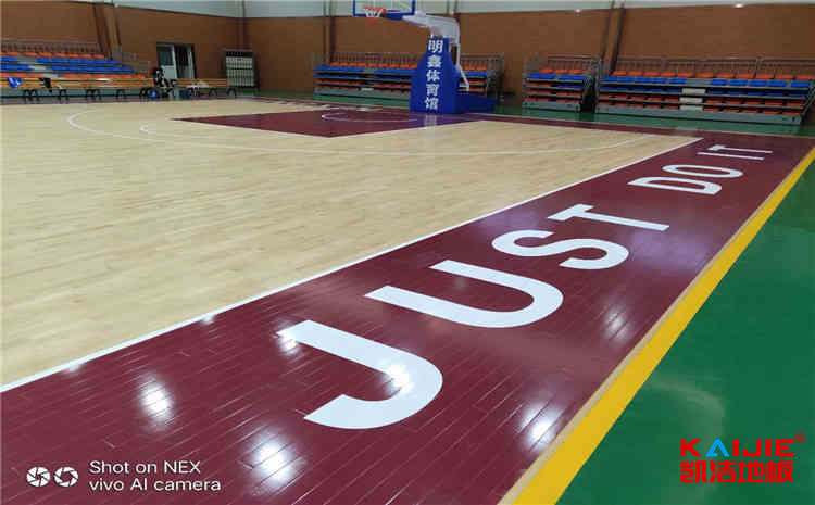专业的木地板篮球场欧宝体育app手机
